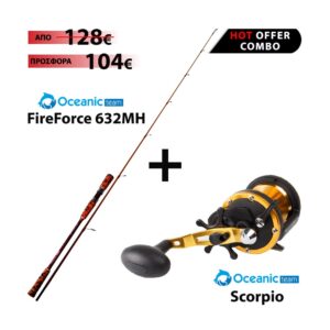 Set Boat Καλάμι Ψαρέματος Oceanic Team Fireforce 632MH + Μηχανισμός Ψαρέματος Oceanic Team Scorpio