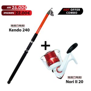 Set Casting Καλάμι Ψαρέματος Sensei Kendo 240 + Μηχανισμός Ψαρέματος Sensei Nori II 20