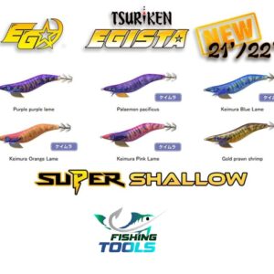 Καλαμαριέρα Γαρίδα Tsuriken Egista Super Shallow 3.5 New