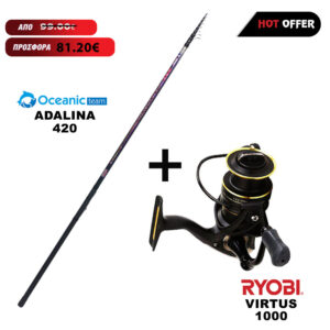 Set Matchfishing Καλάμι Ψαρέματος Oceanic Adalina 420 + Μηχανισμός Ψαρέματος Ryobi Virtus 1000