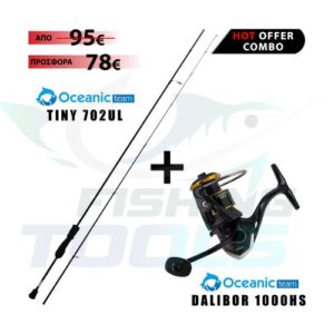 Set LRF Καλάμι Ψαρέματος Oceanic Team Tiny 702UL + Μηχανισμός Ψαρέματος Oceanic Team Dalibor 1000HS