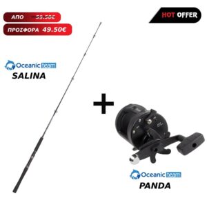 Set Καθετής - Συρτής Αφρού Καλάμι Ψαρέματος Oceanic Team Salina + Μηχανισμός Ψαρέματος Oceanic Team Panda