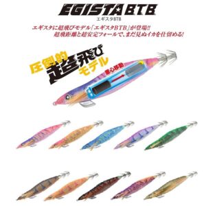 Καλαμαριέρα Γαρίδα Tsuriken BTB SHALLOW 3.5 NEW